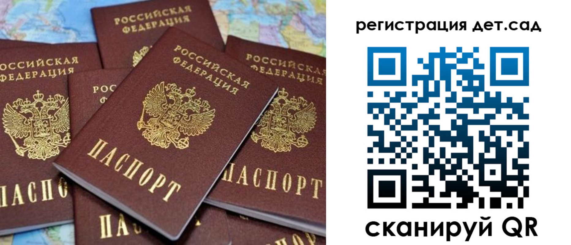 временная регистрация надежно в Родниках